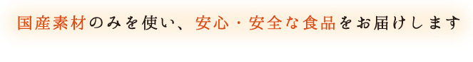 メールでのお問い合わせはこちらから